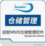 供應(yīng)泉州婦幼用品銷售管理系統(tǒng) 功能、價(jià)格與開發(fā)指南