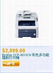 惠達企業 一站式辦公室采購專家，讓運營更高效